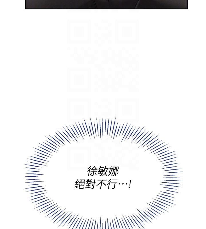 91P - Set up!排球少女