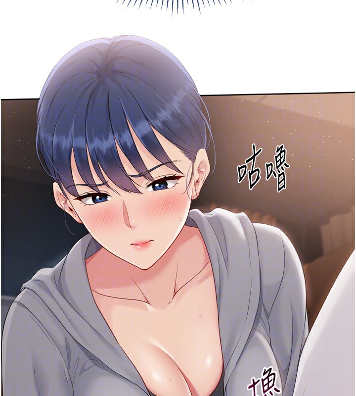 92P - Set up!排球少女