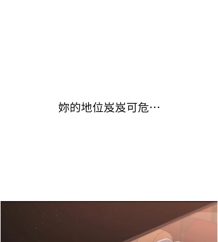 97P - Set up!排球少女