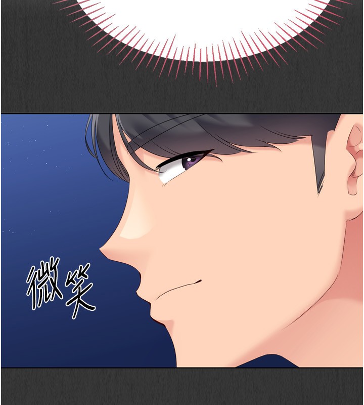 103P - Set up!排球少女