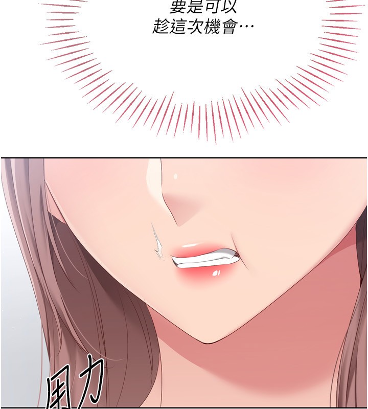 107P - Set up!排球少女
