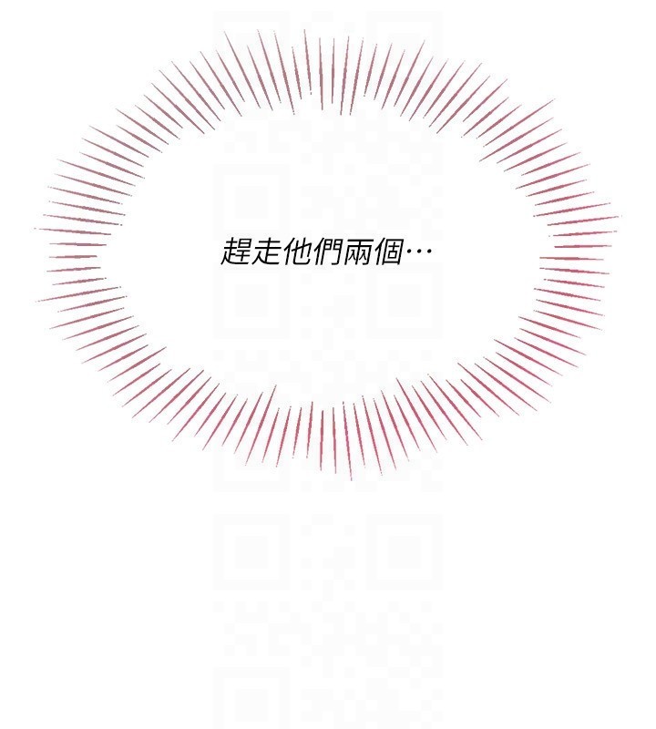 110P - Set up!排球少女