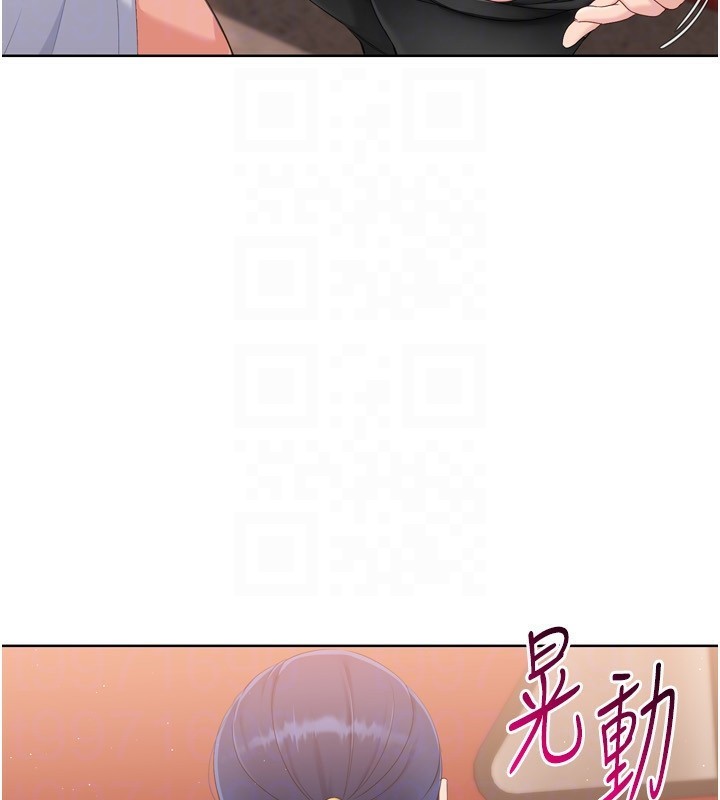 112P - Set up!排球少女