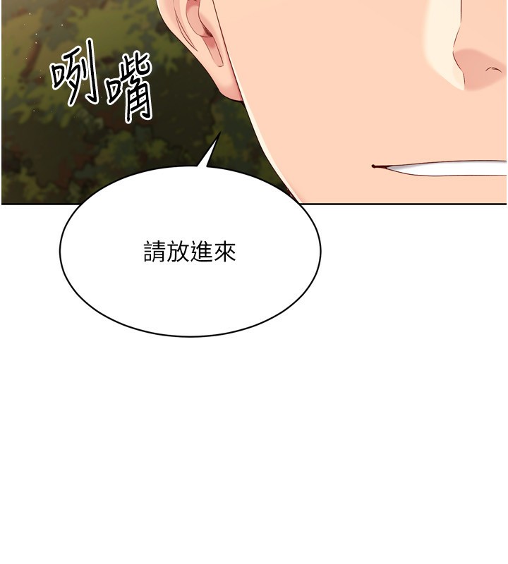 119P - Set up!排球少女