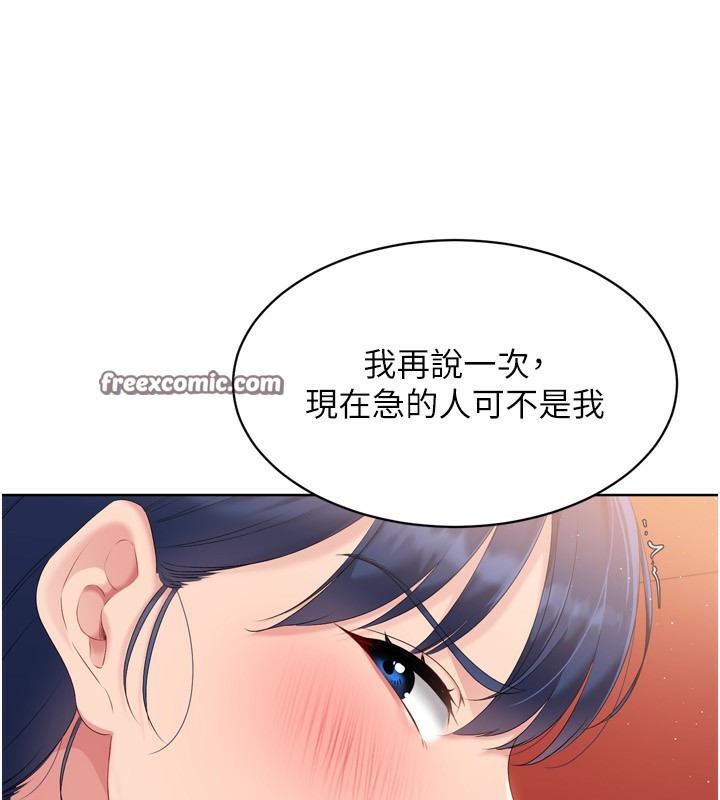 120P - Set up!排球少女