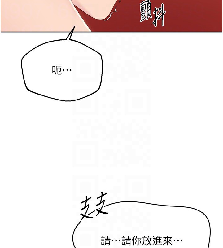 122P - Set up!排球少女