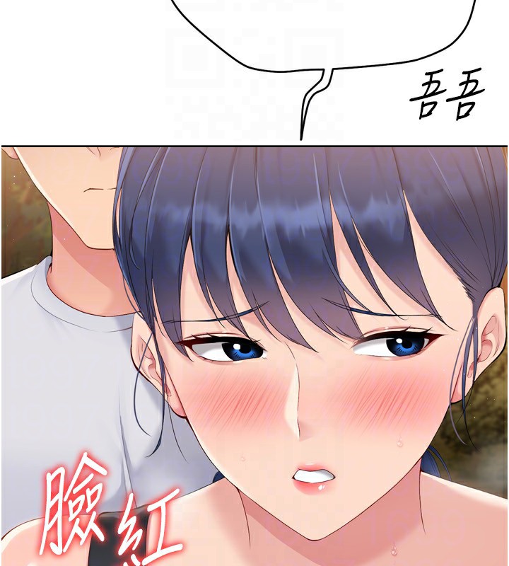 123P - Set up!排球少女