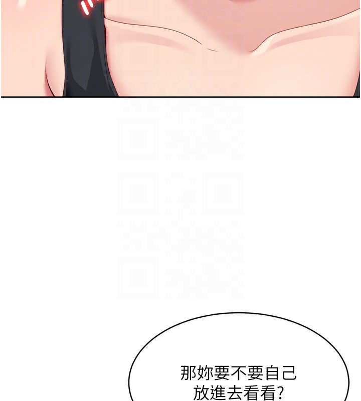 124P - Set up!排球少女