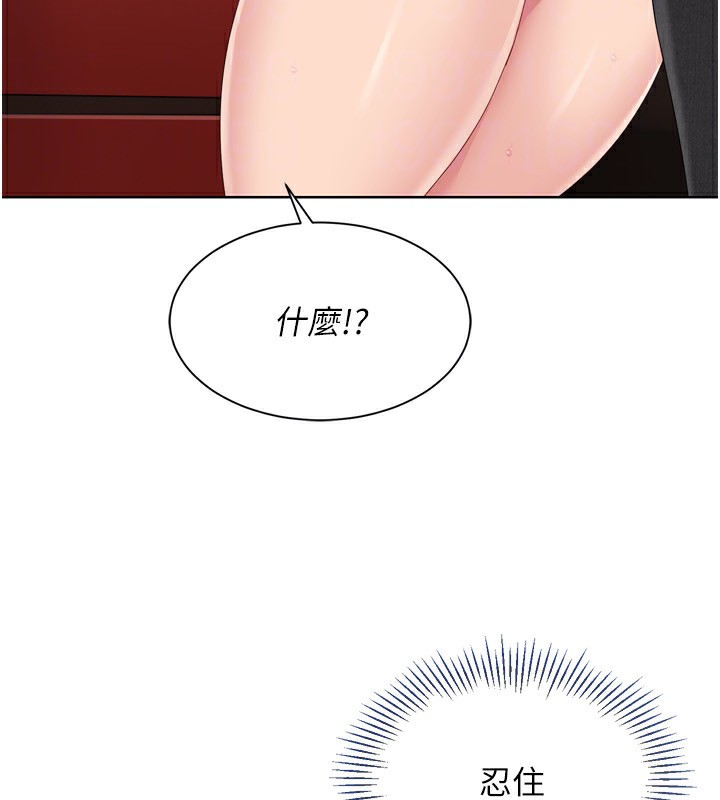 126P - Set up!排球少女