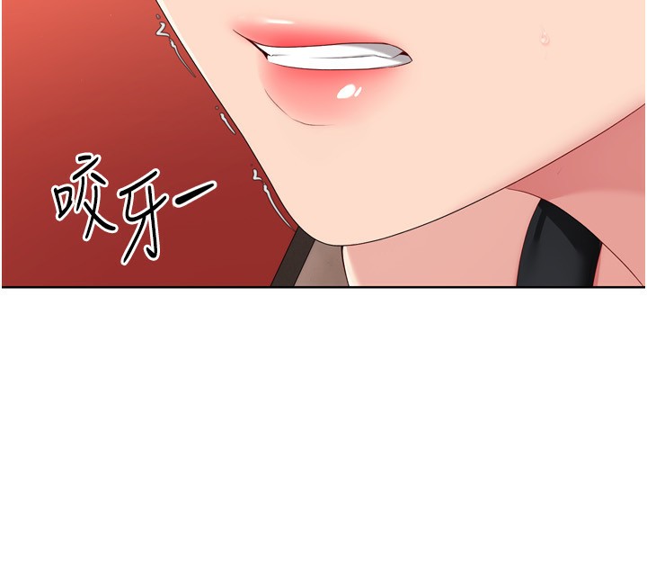 128P - Set up!排球少女