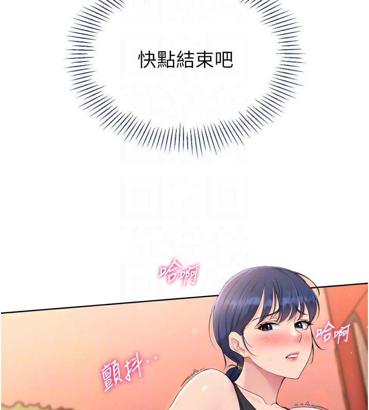 131P - Set up!排球少女