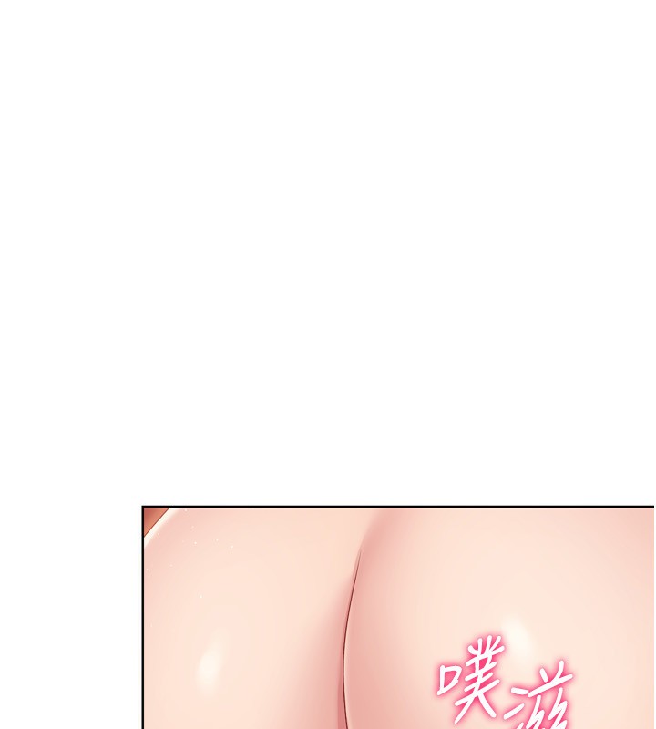 136P - Set up!排球少女