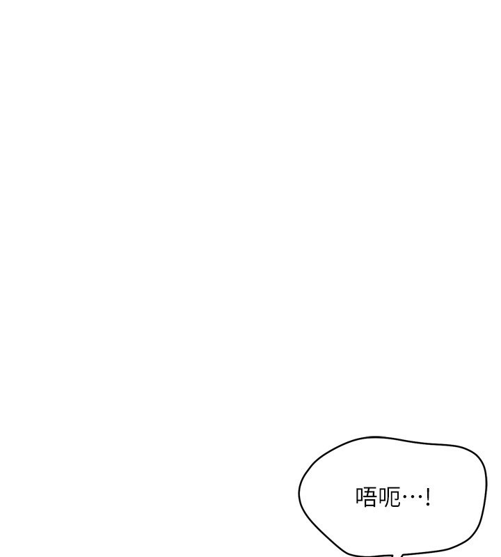 138P - Set up!排球少女