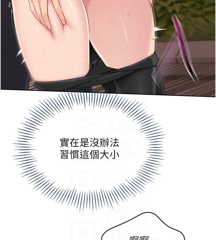 141P - Set up!排球少女