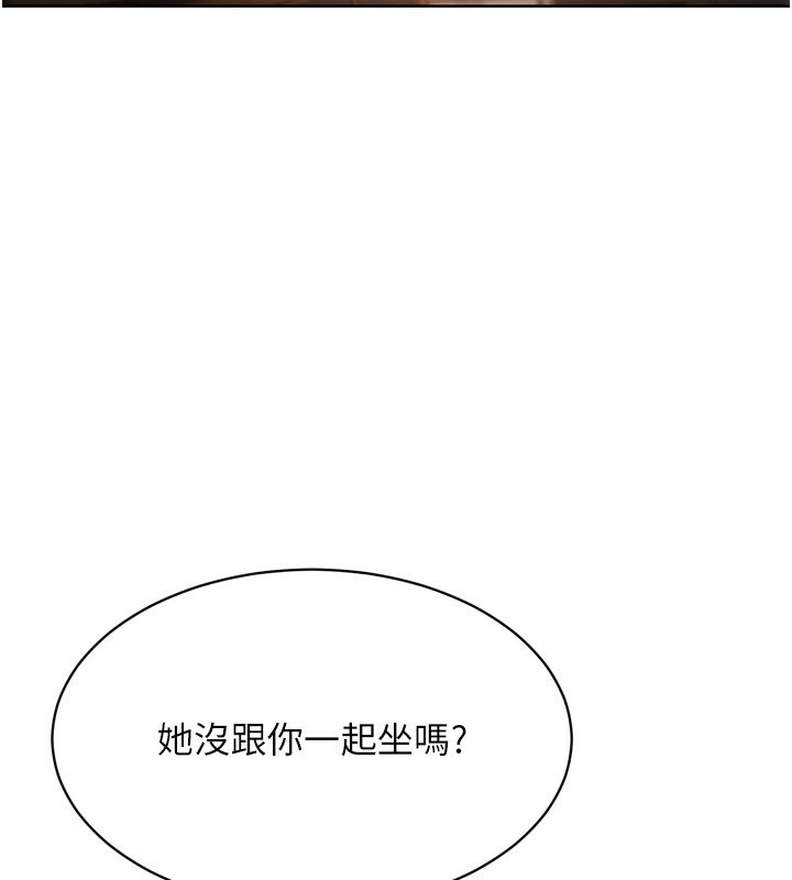 14P - Set up!排球少女