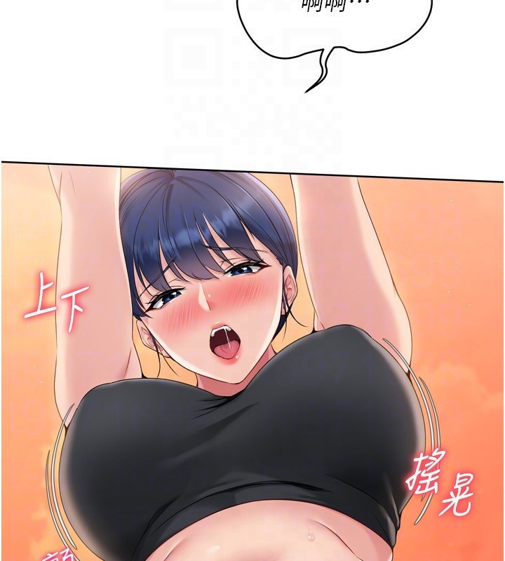 142P - Set up!排球少女