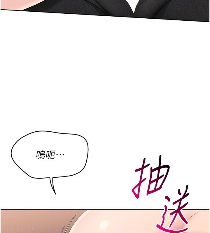 144P - Set up!排球少女