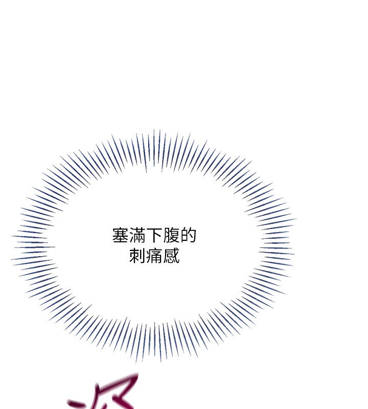 146P - Set up!排球少女
