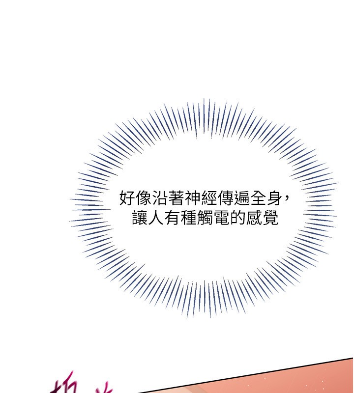 148P - Set up!排球少女