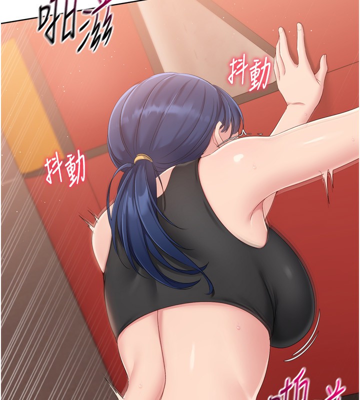 149P - Set up!排球少女