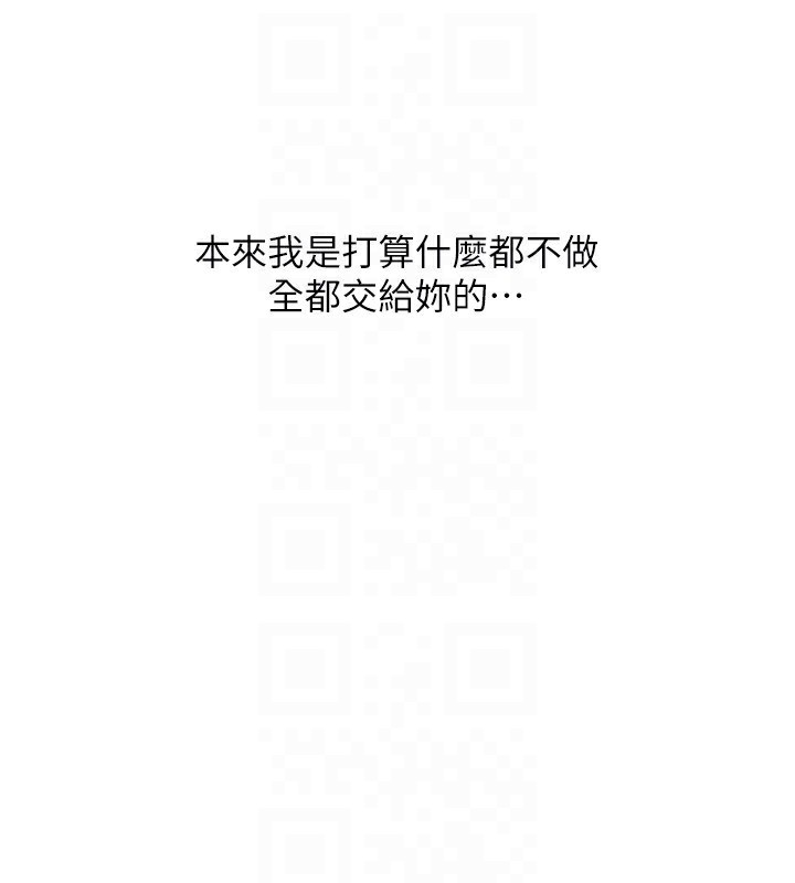 152P - Set up!排球少女