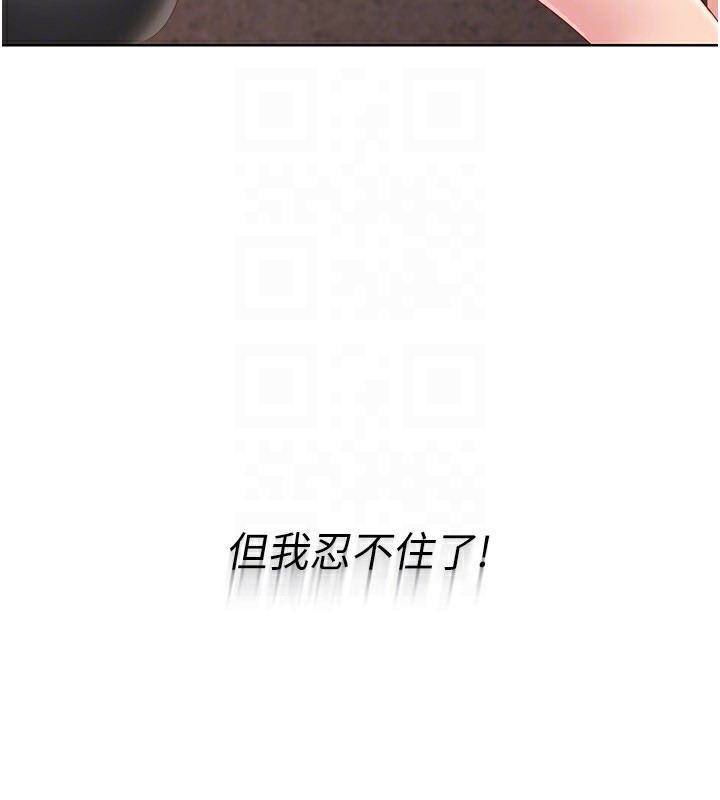 154P - Set up!排球少女
