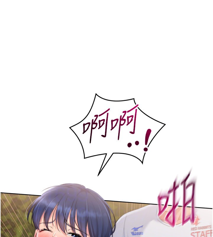 155P - Set up!排球少女