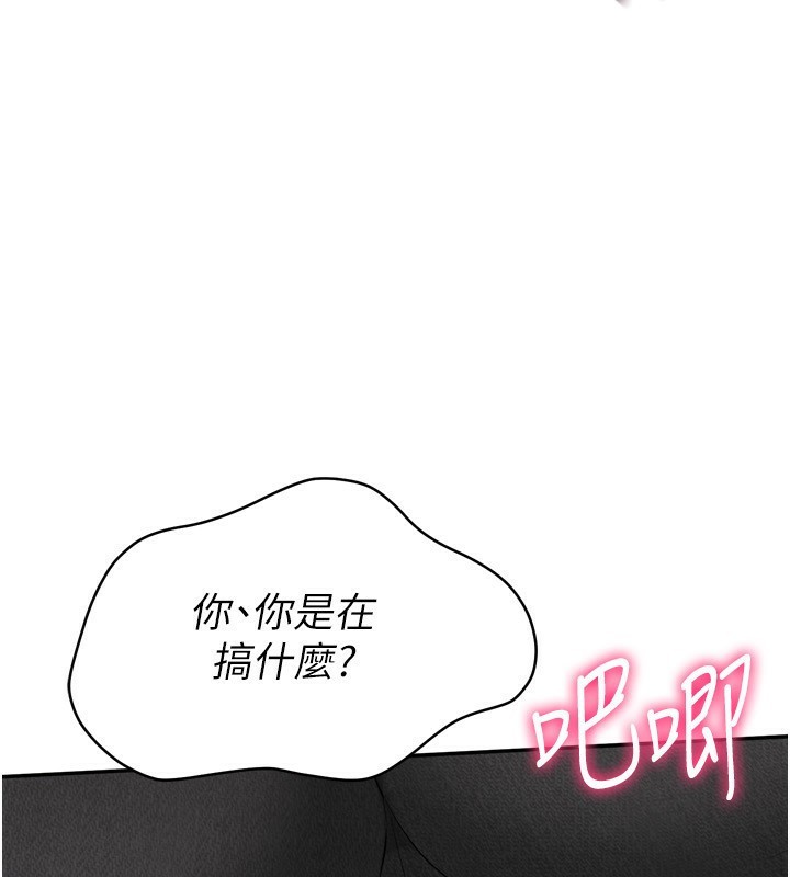 158P - Set up!排球少女