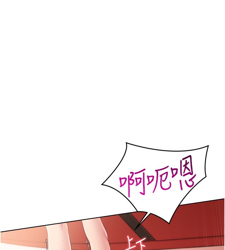 160P - Set up!排球少女