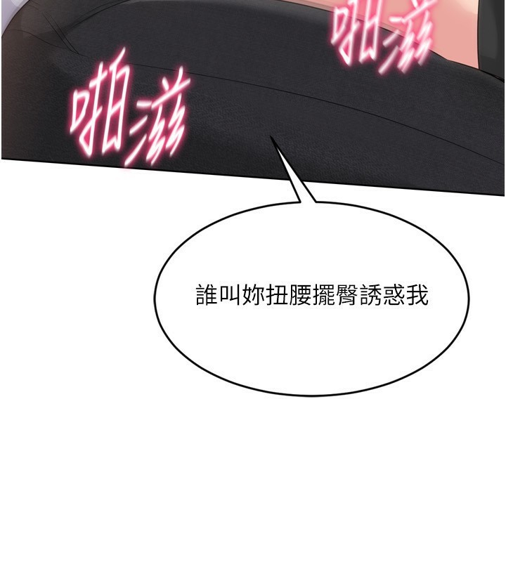 162P - Set up!排球少女