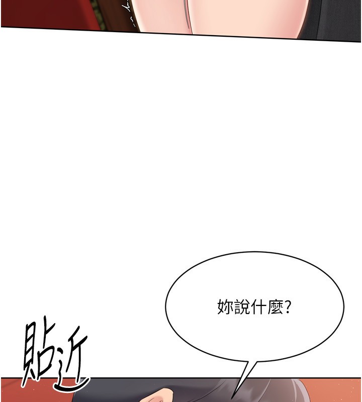 168P - Set up!排球少女
