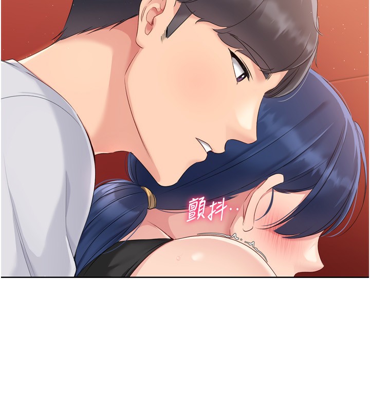 169P - Set up!排球少女