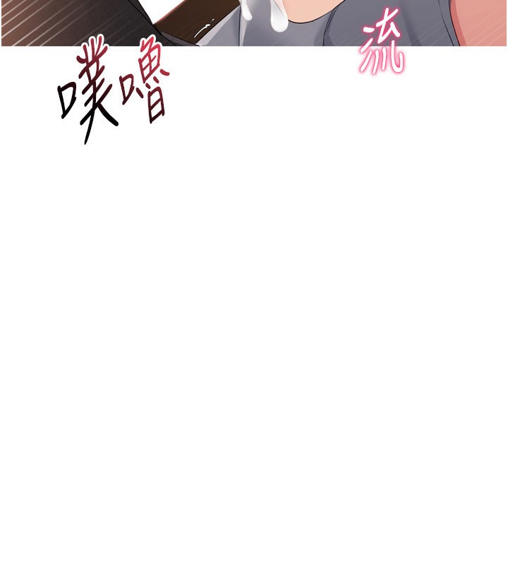 19P - Set up!排球少女