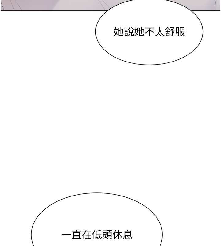 23P - Set up!排球少女