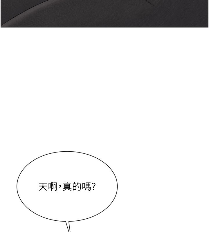 25P - Set up!排球少女