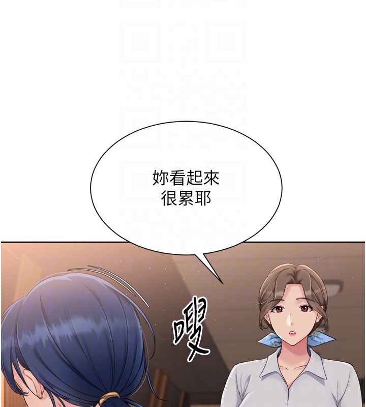 28P - Set up!排球少女