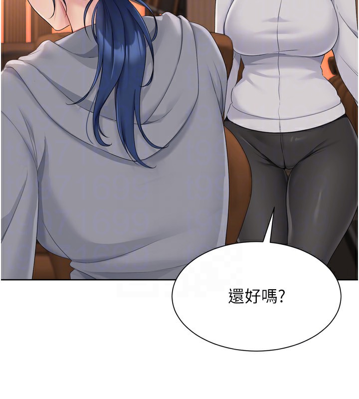 29P - Set up!排球少女