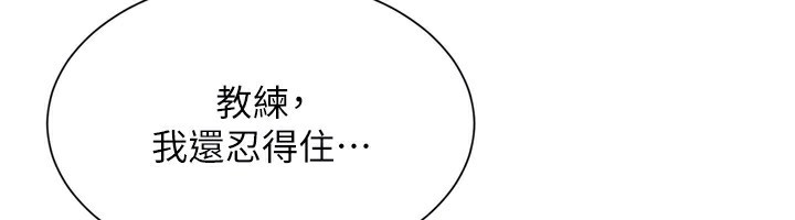 32P - Set up!排球少女