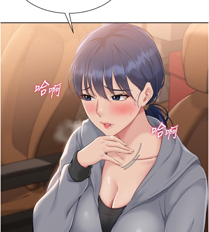33P - Set up!排球少女