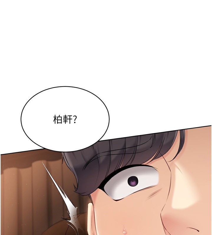3P - Set up!排球少女