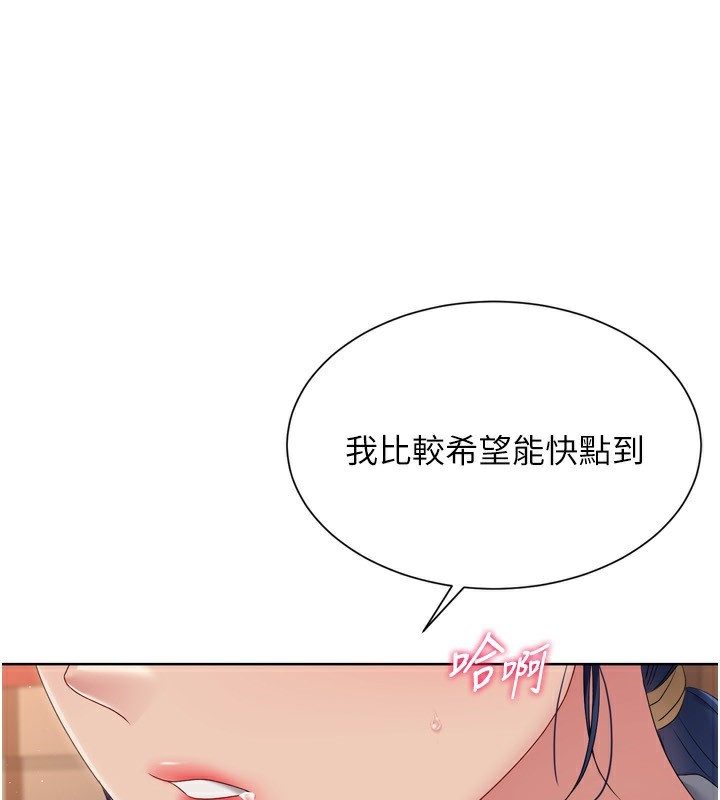 35P - Set up!排球少女