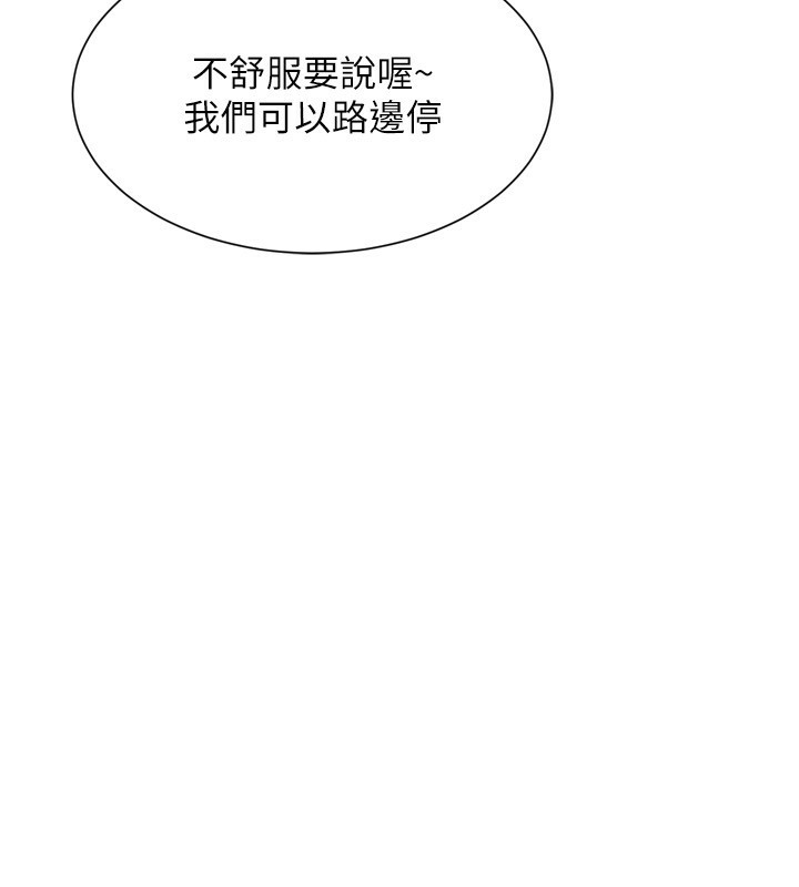 39P - Set up!排球少女
