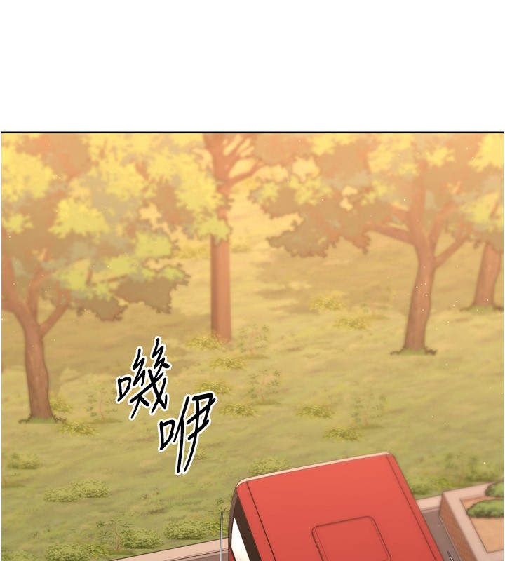 41P - Set up!排球少女