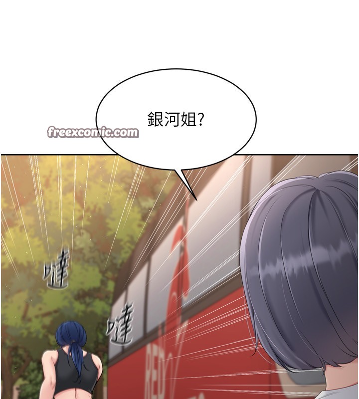 45P - Set up!排球少女