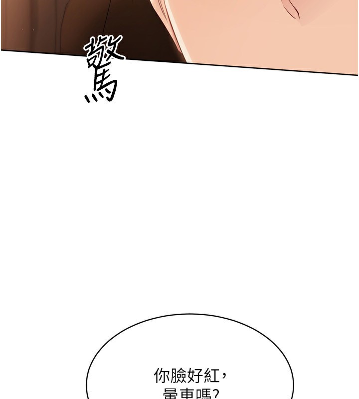 4P - Set up!排球少女