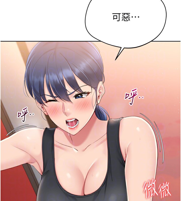 50P - Set up!排球少女