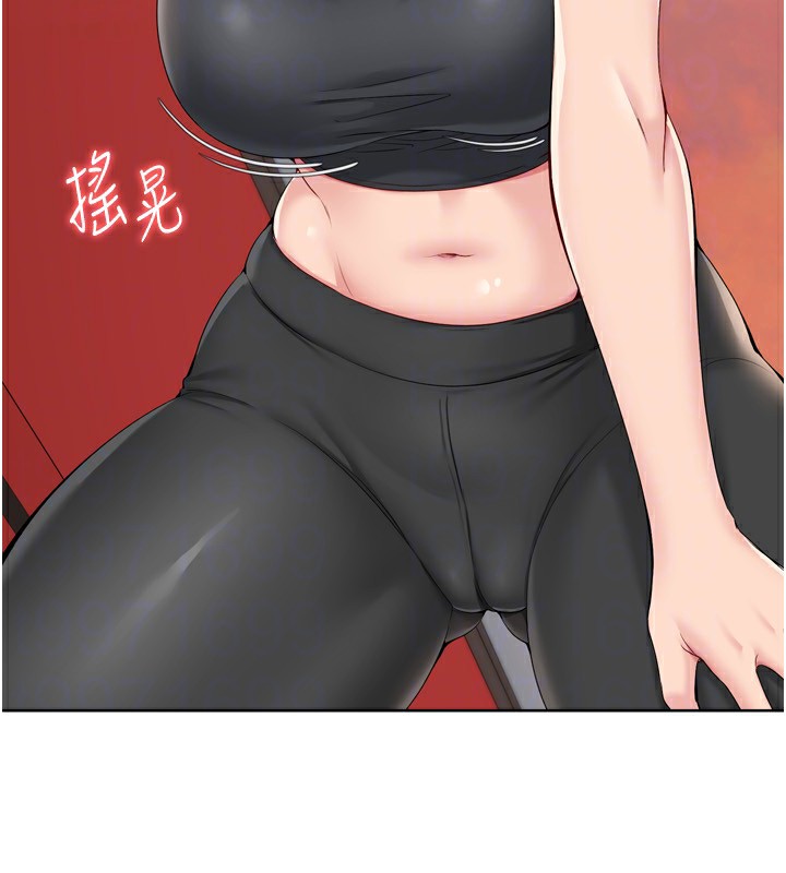 51P - Set up!排球少女