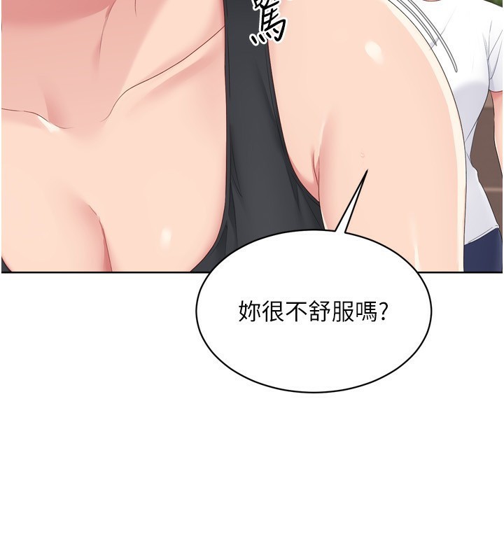 54P - Set up!排球少女