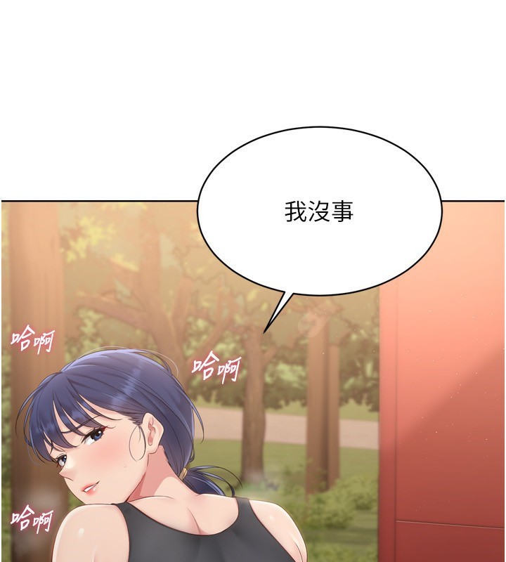 55P - Set up!排球少女