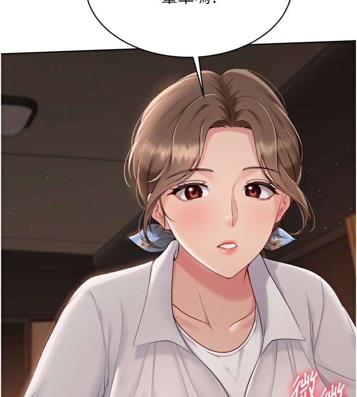 5P - Set up!排球少女